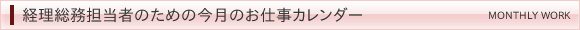 oS҂̂߂̍̂dJ_[